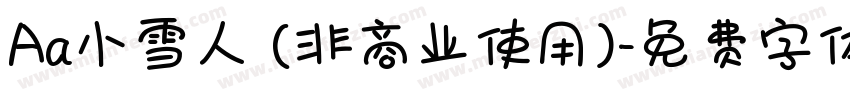 Aa小雪人 (非商业使用)字体转换